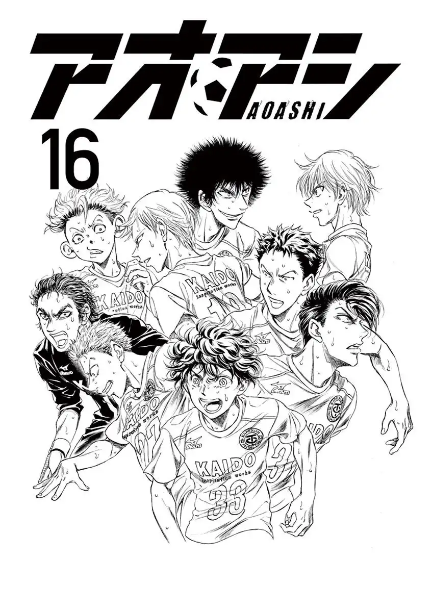 Ao Ashi Chapter 159 4